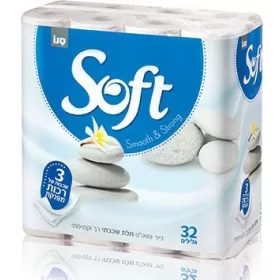 Sano Soft Silk hartie igienica 3 straturi 32 role
